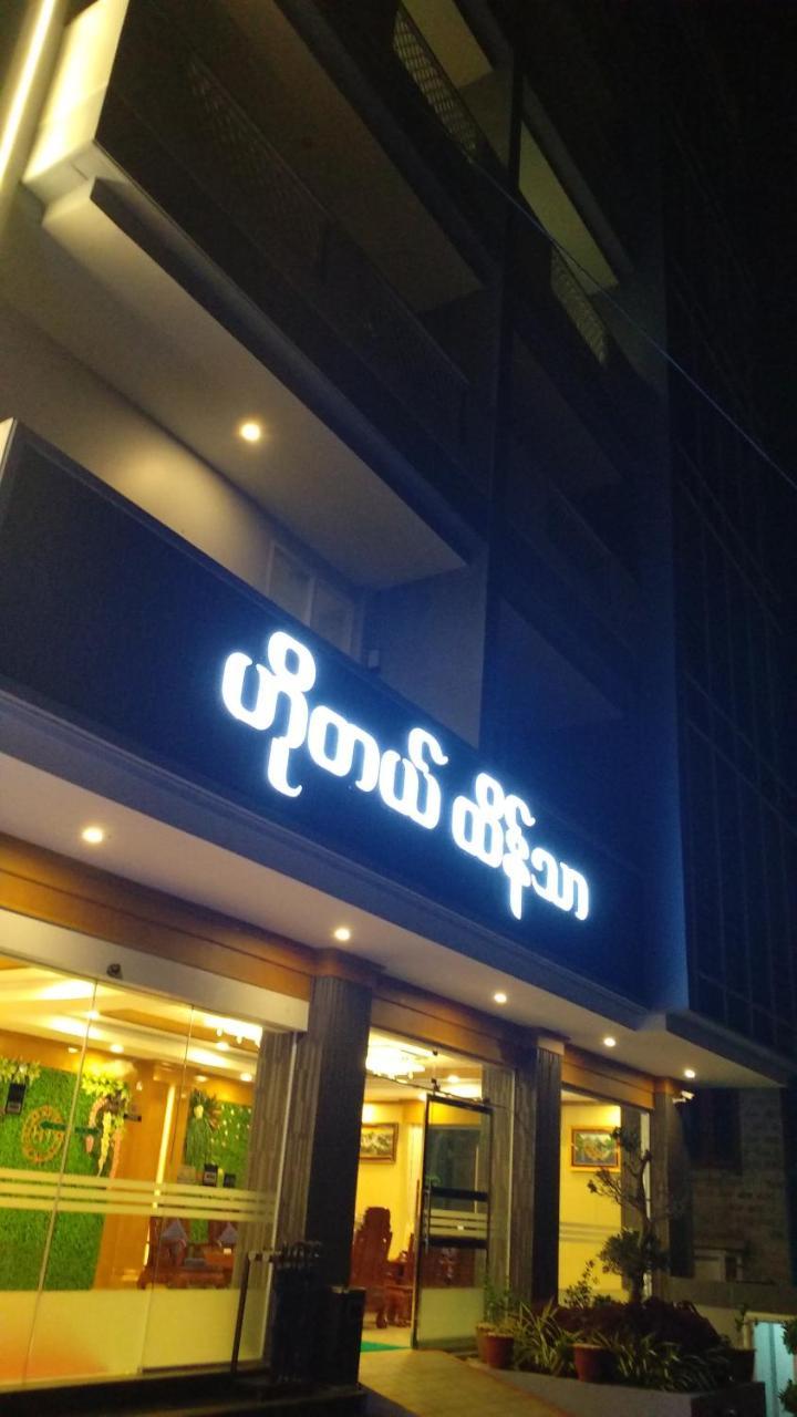 Hotel Htein Thar Taunggyi Exterior foto
